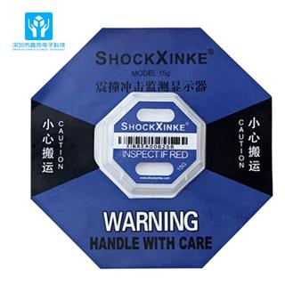 SHOCKXINKE防碰撞冲击标签二代